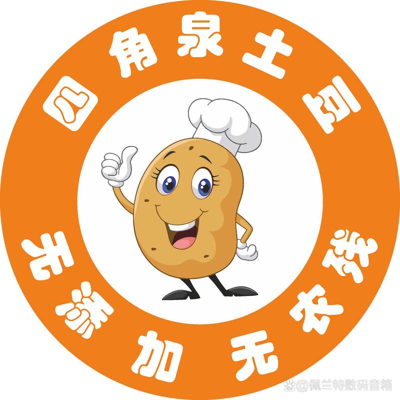 土豆化学正式版