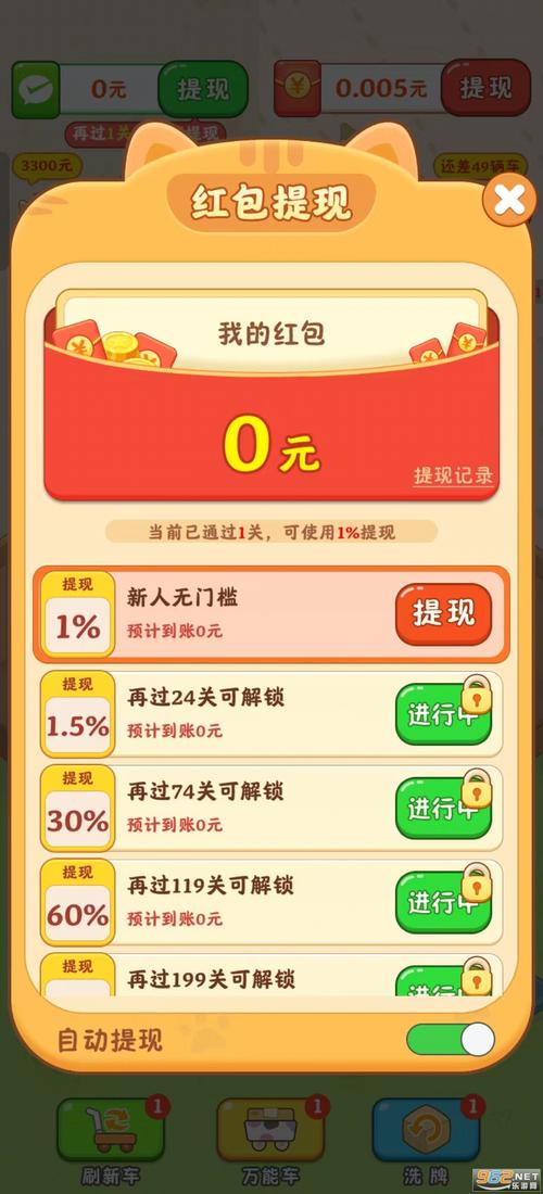 合成小猫咪红包版全部提现正式版