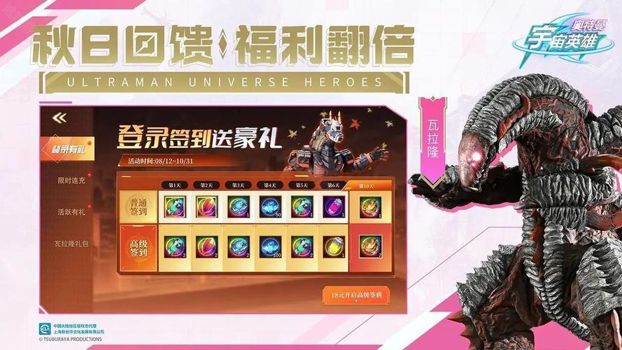 刀疤宇宙直装最新tv版