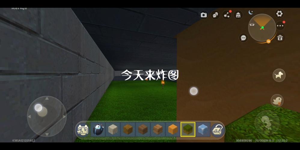 迷你世界炸图开挂器手机版正版