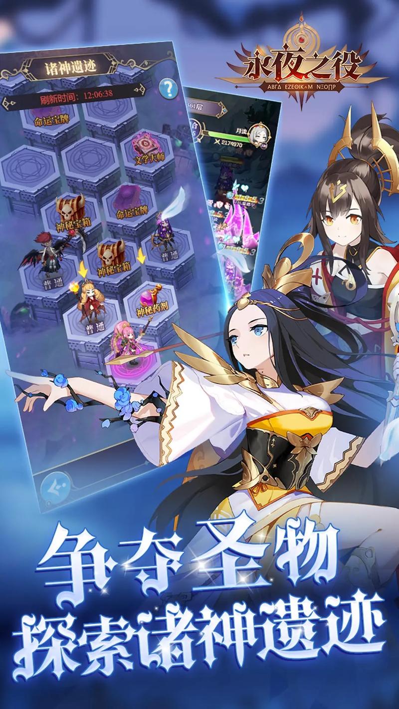 永夜之役修改器