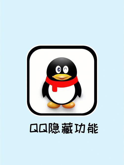 qq空间多功能软件解锁版图标
