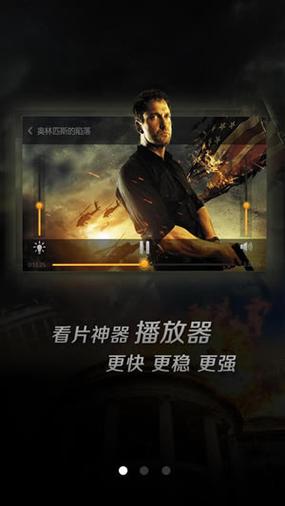vagaa哇嘎画黑色老版缩略图