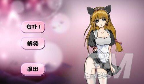 调教女仆小游戏永久免费