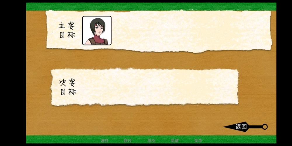 异族崛起一二三章汉化图标