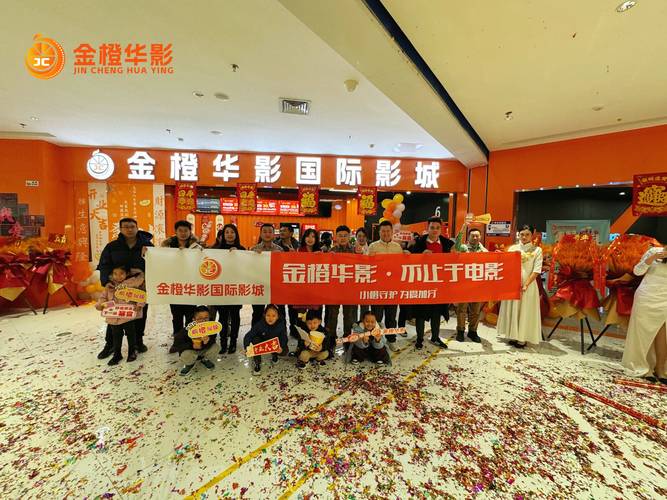 影记殿玉观影记录