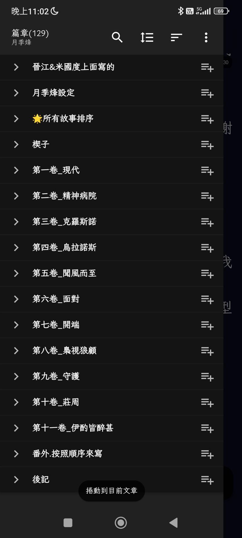 米国度小说最新版2022极速版