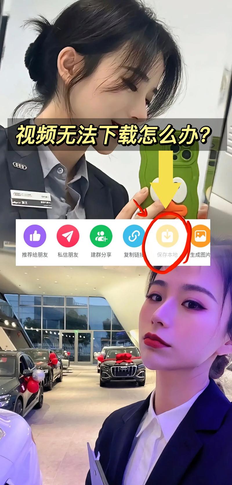 全民小视频怎么没有了安卓真人版截图