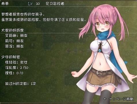 希蒂与远古之森安卓汉化版永久vip无广告截图