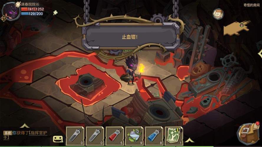 贪婪洞窟无限点券破解版2023截图
