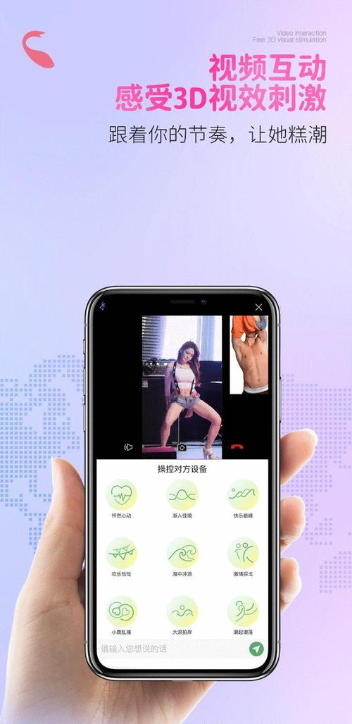 蛋跳户外直播app最新版