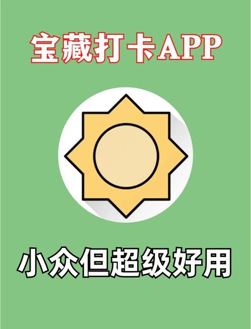 小朋打卡赚钱app净化版