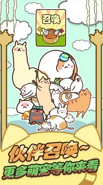 行走的喵星人红包版无删减版