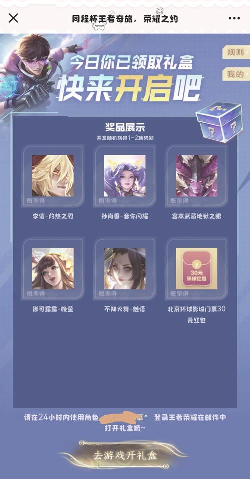 王者荣耀去布料辅助怎么弄锦集