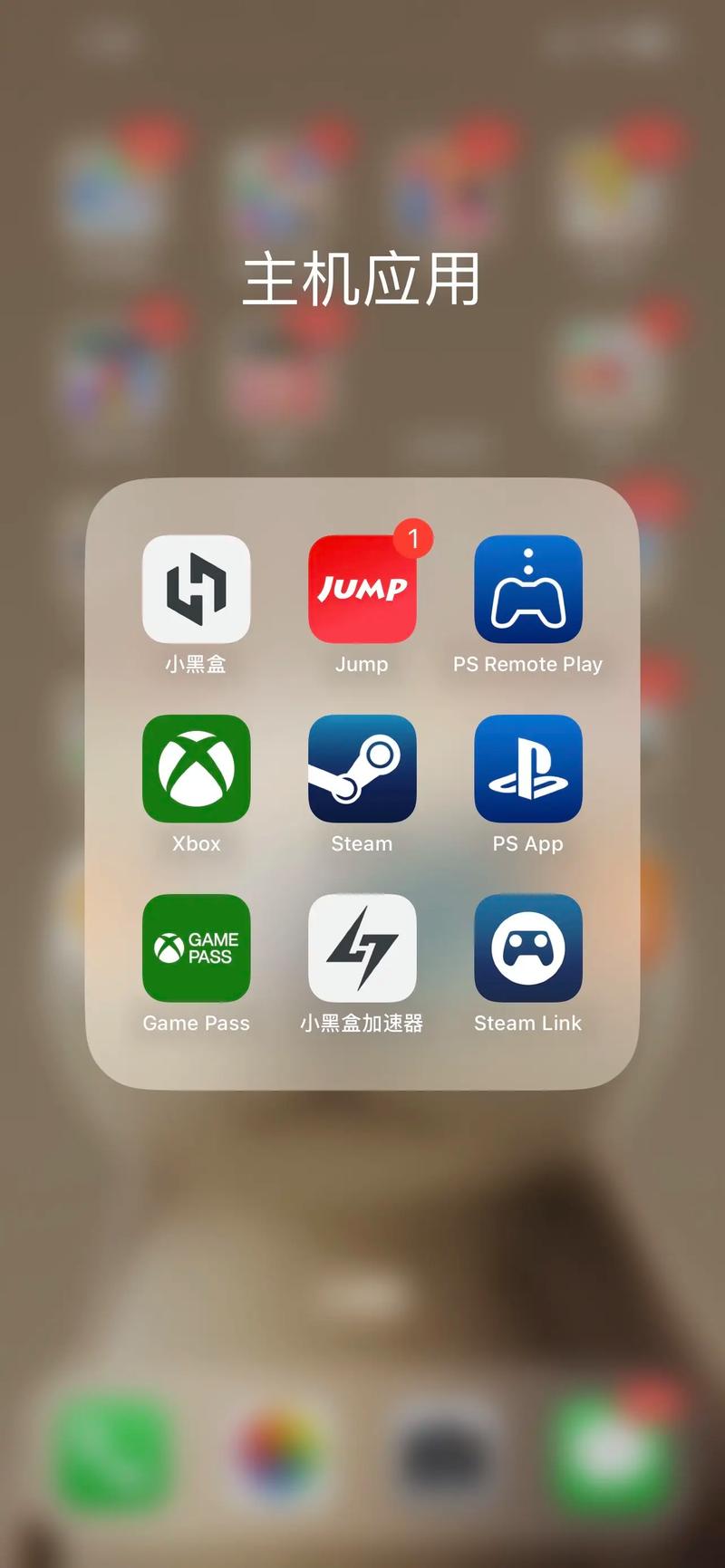 小黑游戏盒助手怎么用修改版无限次数截图
