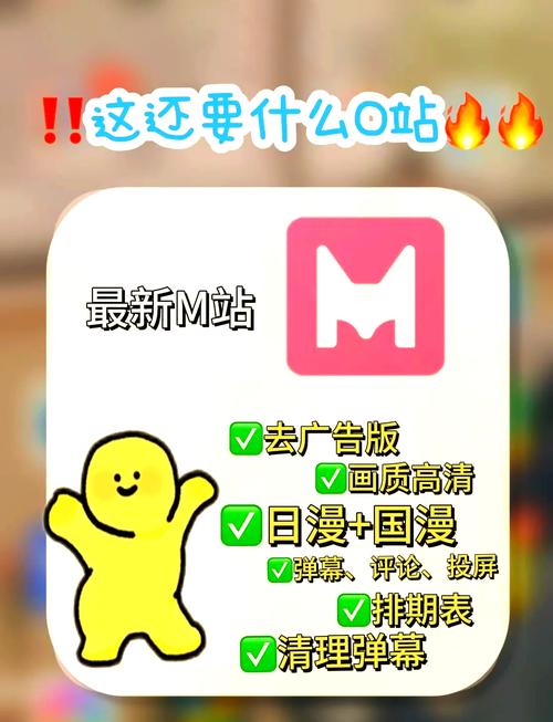 全免漫画安装 app去广告版