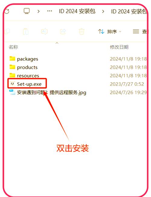 win7软件排行榜2024最新版破解版永久VIP