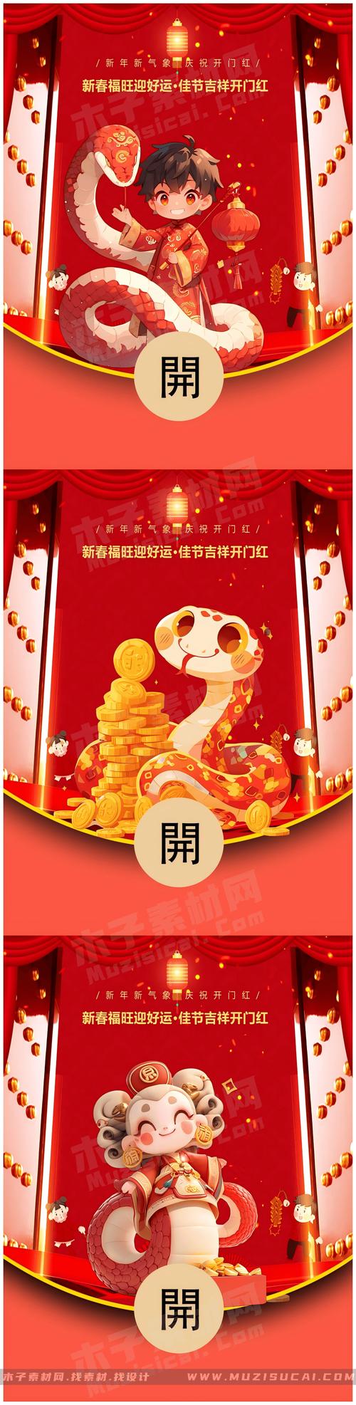 金鸡避雷红包尾数控制器辅助挂游戏截图