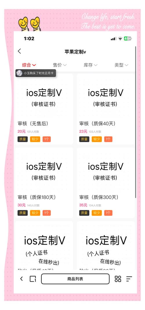 小月美化包美女改名叫什么了赚红包版