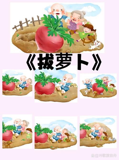 珍妮拔萝卜原版视频经典版截图