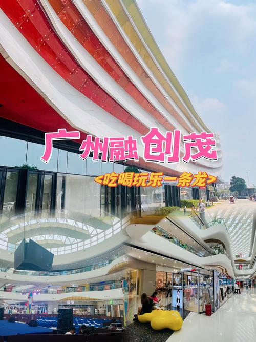 广州花都乐园内购最新版