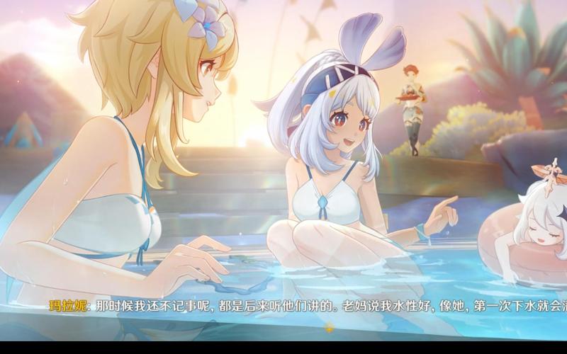 原神黄色动画仲夏版截图