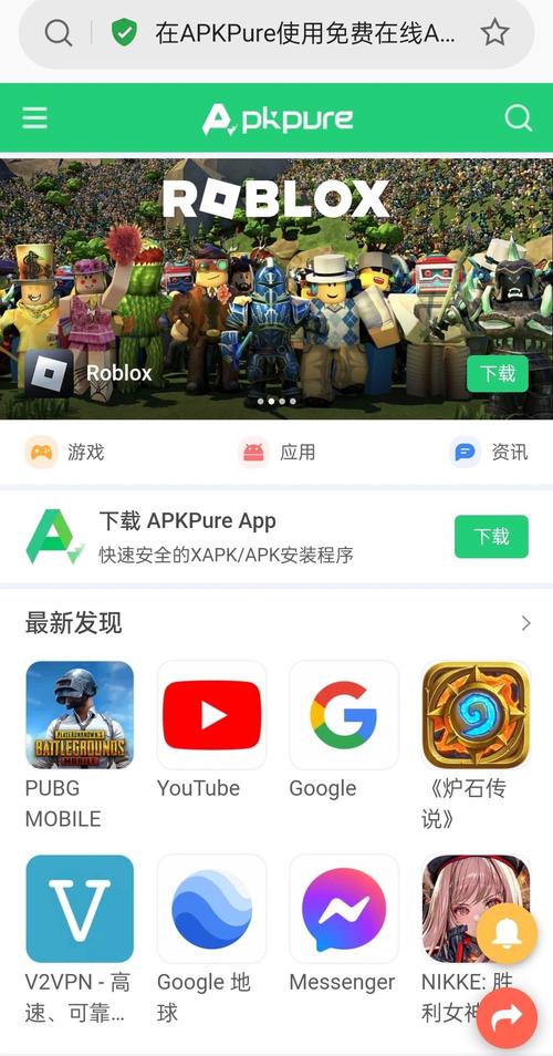 安卓游戏大厅安装去广告