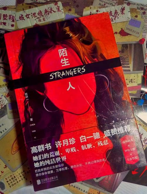 家人朋友陌生人游戏剧情清爽版截图