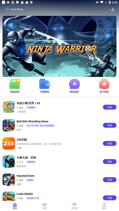 play with lzuna游戏净化版