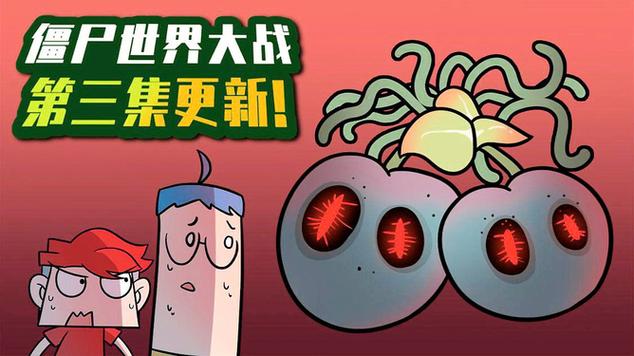 吃鸡爆笑兄弟最血腥的恐怖植物加速永久截图