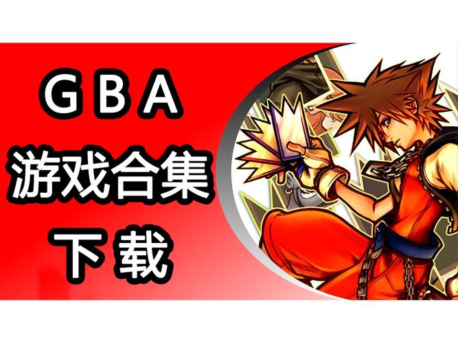 GBA游戏在线阅读图标