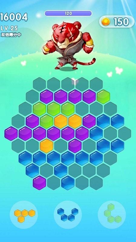 六边消消乐2048微信版2022免费版