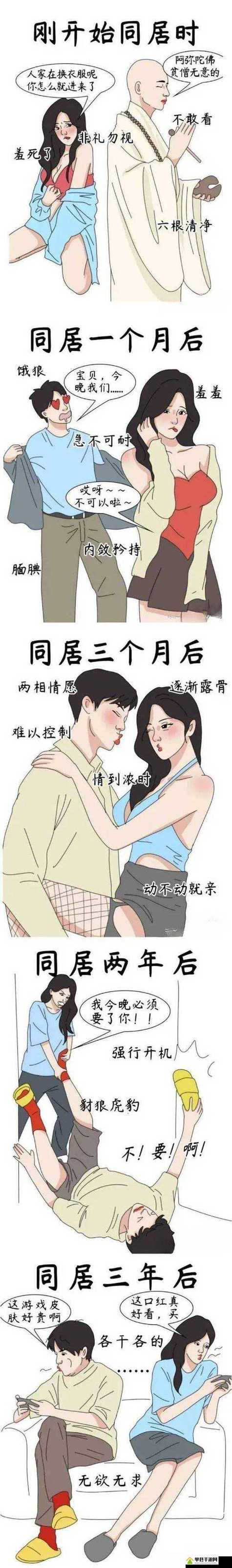 休休漫画破解红包版