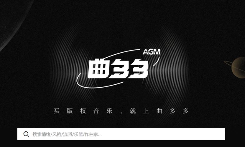 金曲多多正版免排队