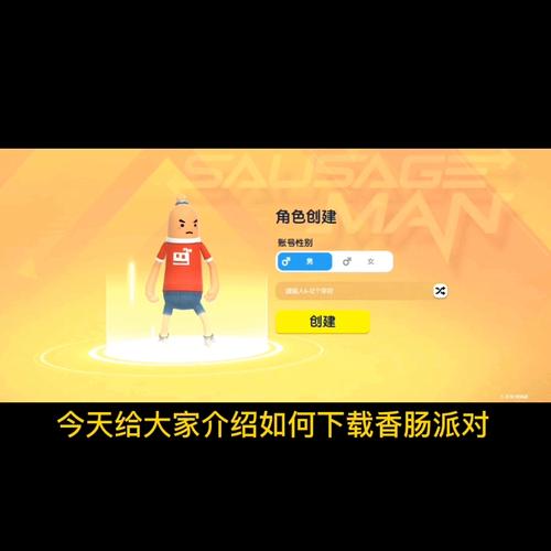 香肠视频加密通道