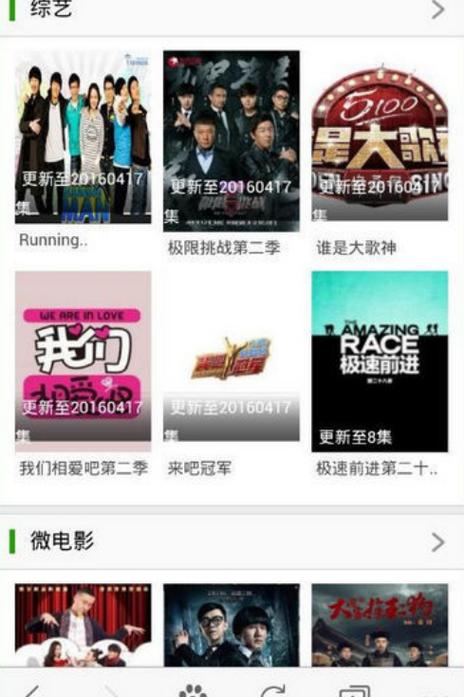 骑士影院vip电影电视剧在线
