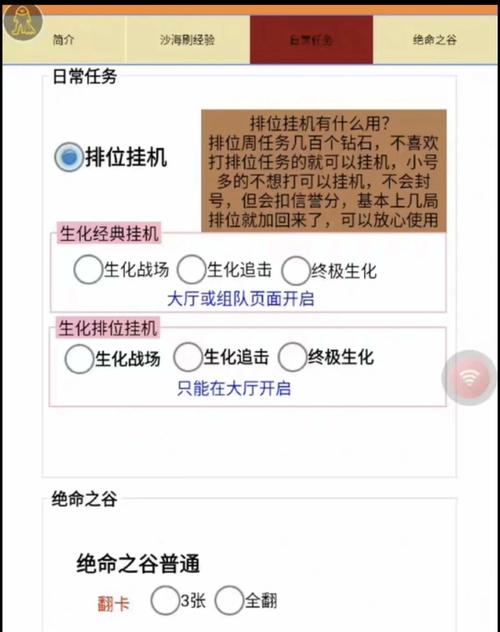 cfm开挂器免费去限制版