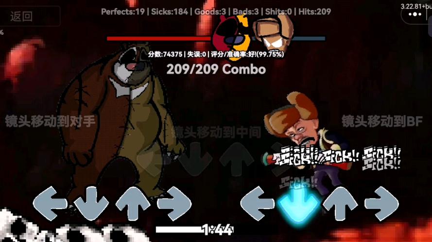granny3熊出没模组菜单材质包绿色版汉化版