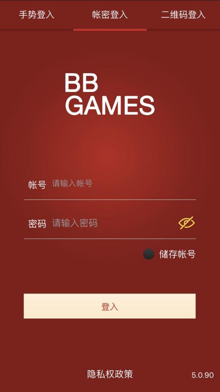bbgames官方网站入口红包正版缩略图