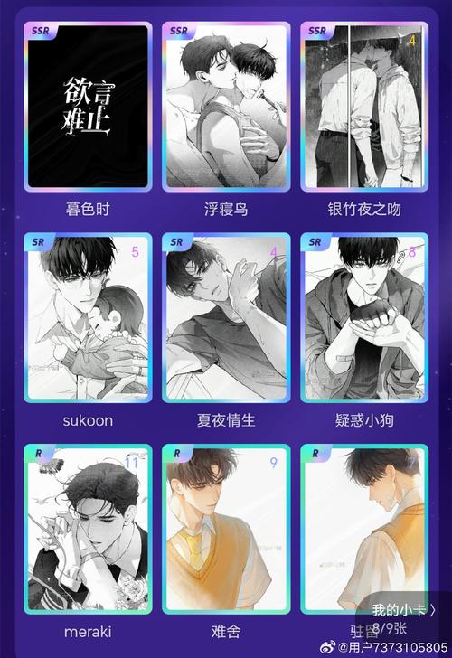 免耽小说未删减版华为版