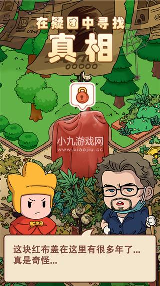 梦境侦探安卓叫什么