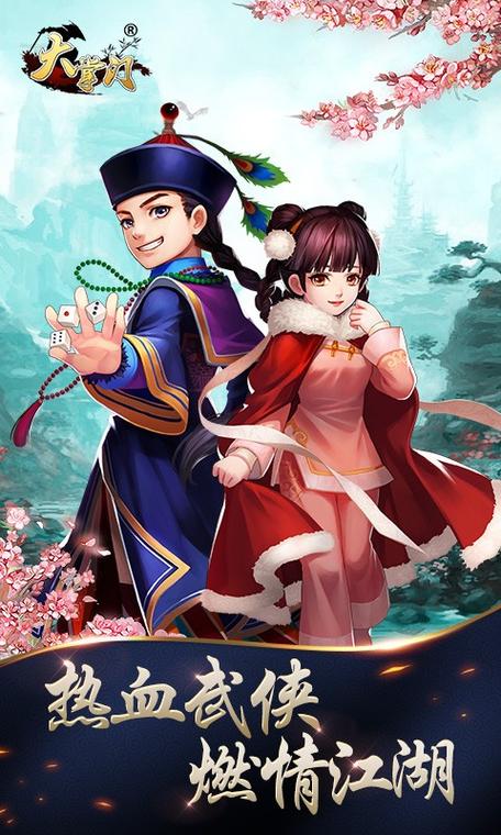大掌门1无限元宝版无弹窗版