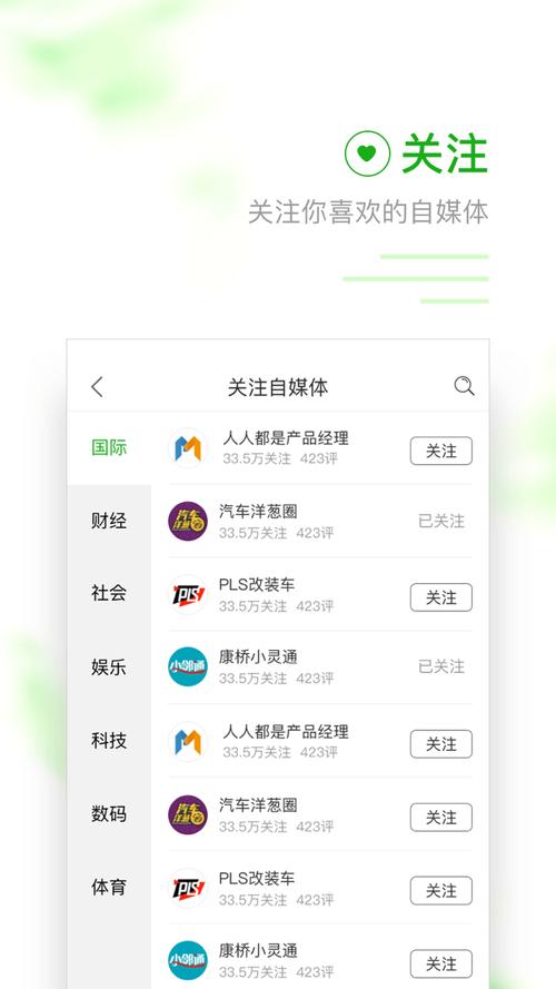 即趣头条精产国品免费老版