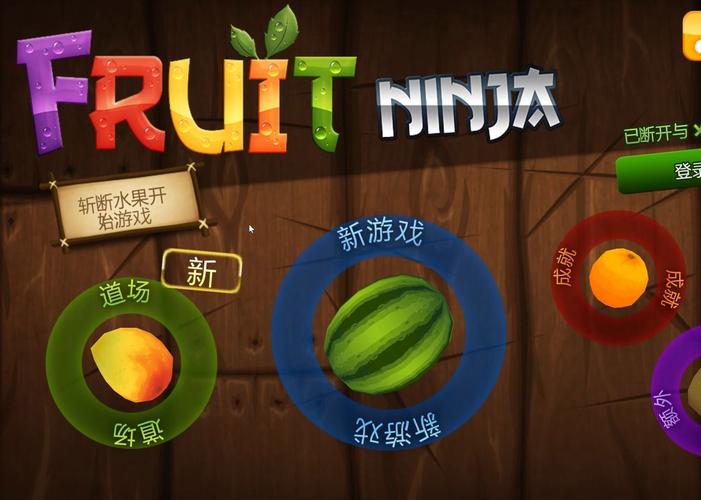 水果忍者熊出没版截图