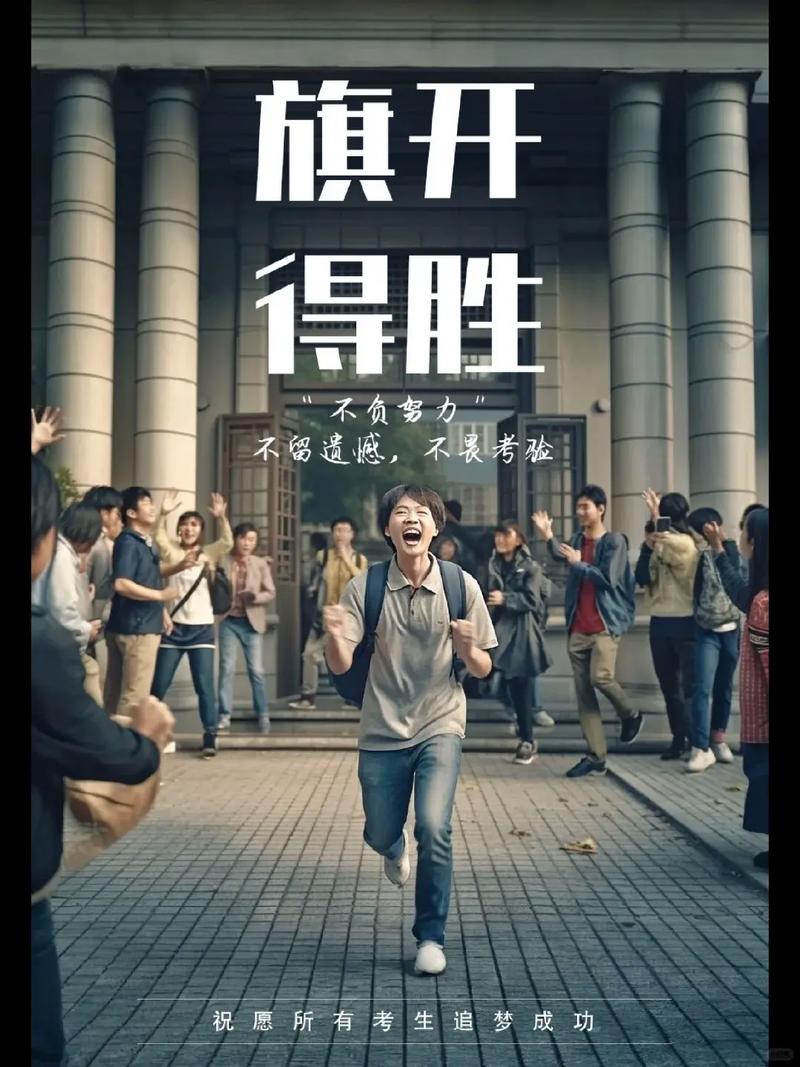 高考前夜1—9节附图无限阅读币版