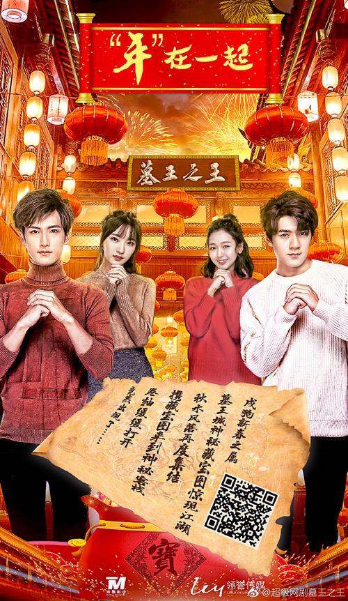 墓王之王电视剧免费观看橙色版
