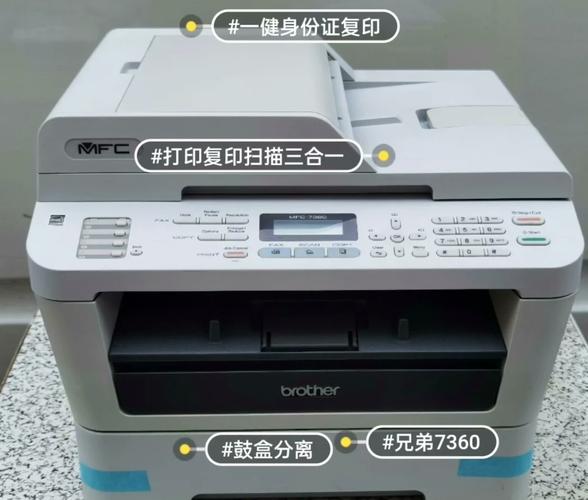 兄弟7360停产原因分析旧版