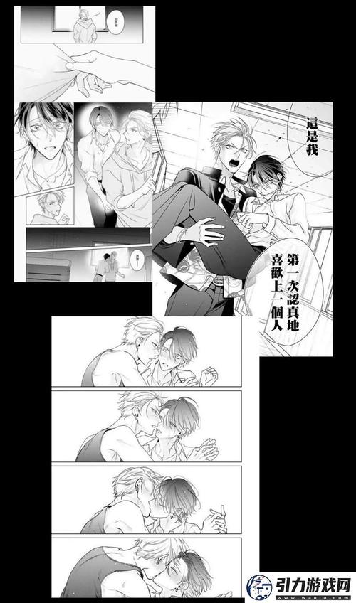 免费嗟嗟嗟的漫画vip