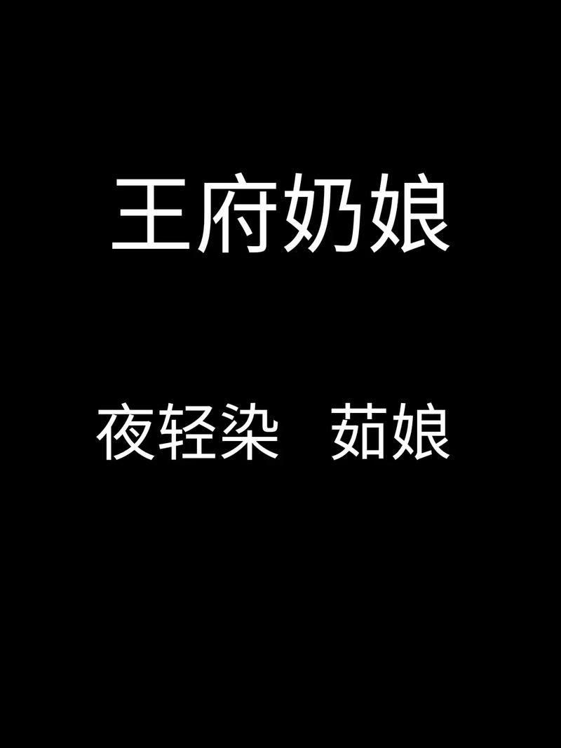 《奶牛娘牧场》黑色版免墙版截图
