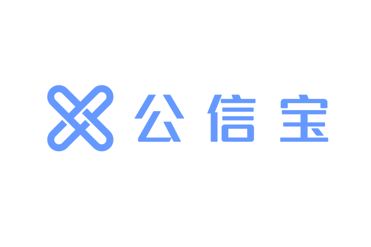 公信宝官方版正式版